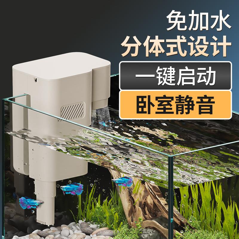 鱼缸过滤器瀑布过滤器壁挂式净水循环三合一静音增氧底吸一体机