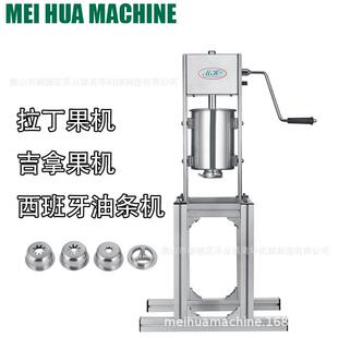 美华灌肠机电动手动拉丁果机吉事果机商用家用小吃机