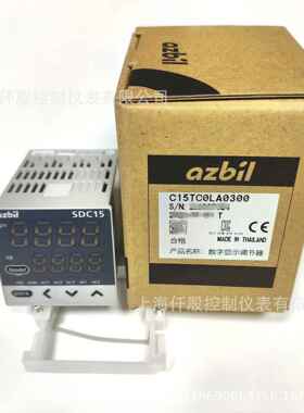 AZBILC15TC0LA0300温控器SDC15C15TCOLA0300阿自倍尔