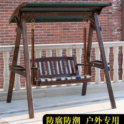 农村院子木椅庭院摇防腐荡秋千实木双人秋千吊h秋千家用户外秋千