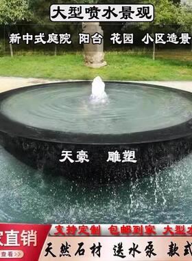 定制石雕喷泉户外庭院景观流水石钵自循环盆天然石头中式花园摆件