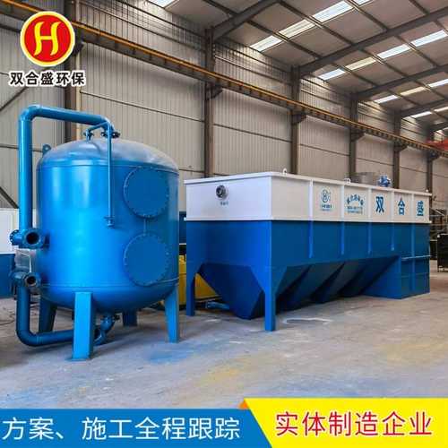 双合盛斜管沉淀器 污泥沉淀设备 型号全 一体化絮凝斜管沉淀池