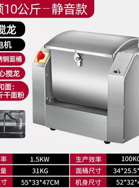 高档鸿科和面机商用新型55/0/1/125公静音全自动斤小型揉面搅拌机