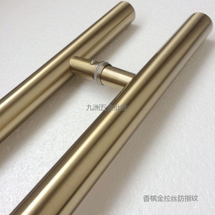 玻璃门拉手圆管拉丝香槟金不锈钢有框大把手双开推拉门扶手1.8长