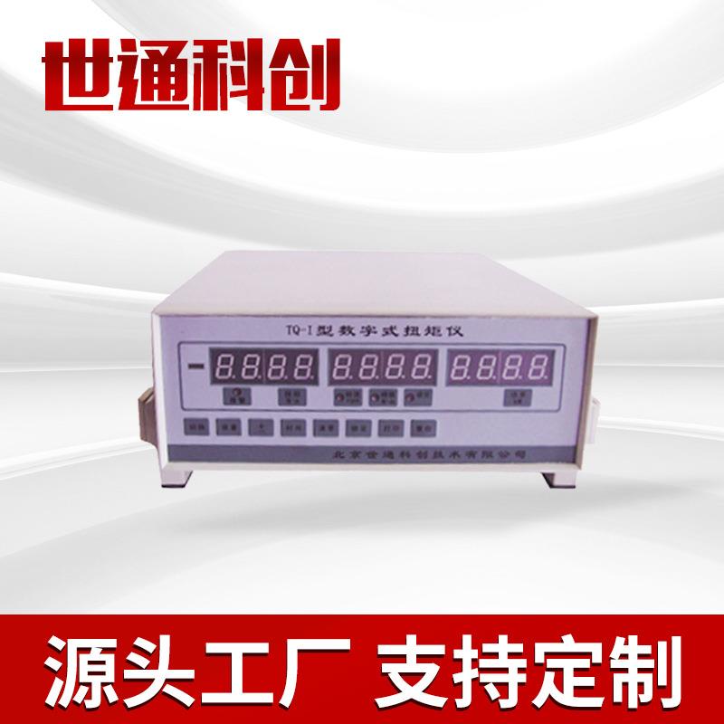 交流电流电压功率因数数显LED三显表内置互感器表高精度测量
