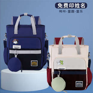 小学生补习手提袋儿童补课包双肩包三用补习包时尚撞色学生作业包