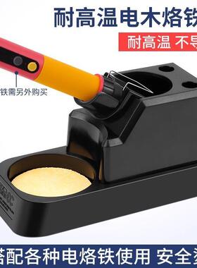 德士/DES进口热风支架L015烙铁 烙铁架 烙铁座 多功能 架子