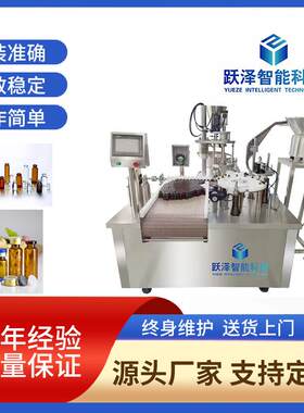 西林瓶粉末灌装机小剂量粉剂灌装全自动西林瓶灌装轧盖机灌装机