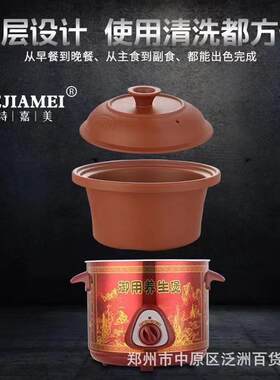开门红万事兴龙陶瓷紫砂电炖锅家用慢炖锅养生煮粥煲汤小家电