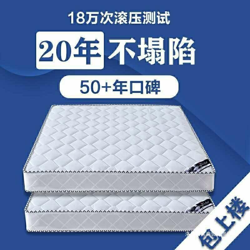席梦床垫硬两用厚.双米.软家用人经济型椰MRL棕弹簧思床垫