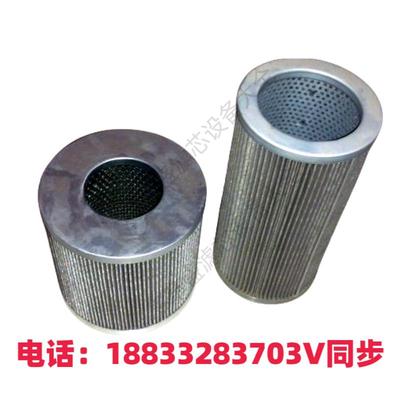 液压油滤芯高压黎明HX/HDX/HBX/63 100 160 400 630 800过滤器