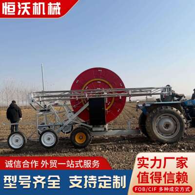 直销全自动卷盘式喷灌机农用浇地移动式喷幅高农用灌溉机