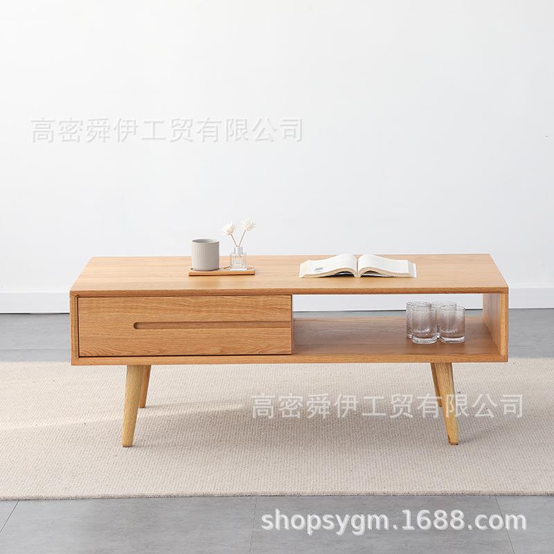 家具实木茶几简约现舜代北伊欧小户型茶桌客厅橡木sycj-012小桌子