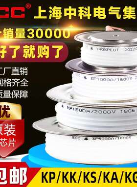 半导体控制整流器KP1000A1600V KK800A ZP500A全新晶闸管KS500A 1