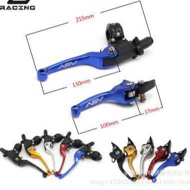 越野摩托车改装CRF YZF CQR高赛ASV折叠手柄离合器离合把手刹车把