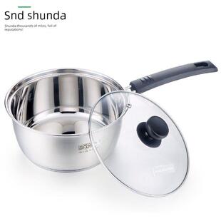 顺达奶锅不锈钢汤锅加厚单柄煮面热奶锅大容量18cm电磁炉燃气通用