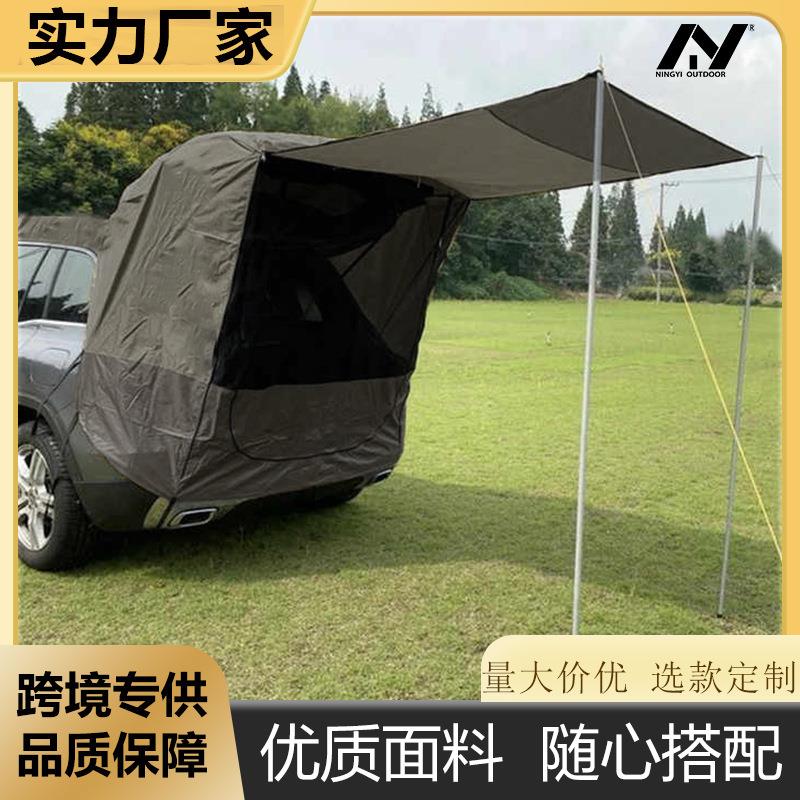 SUV自驾游车尾后备箱帐篷简易野外露营二合一天幕车载篷越野户外