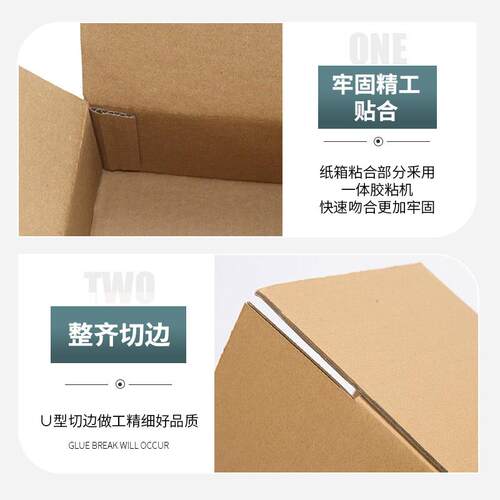 半高纸箱快递邮政规格箱小盒子箱子纸壳定 制纸箱物流箱盒