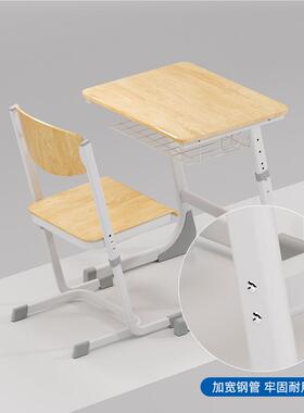 中降小学课桌椅学校辅导机构儿生童螺丝升带挂钩学习桌培KBE-A908