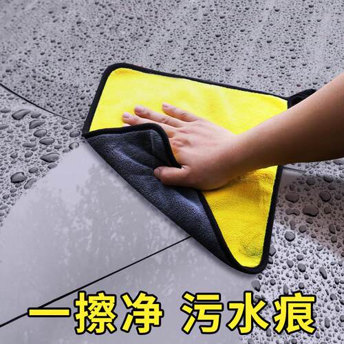 High-quality car washing towel, specially designed for car c
