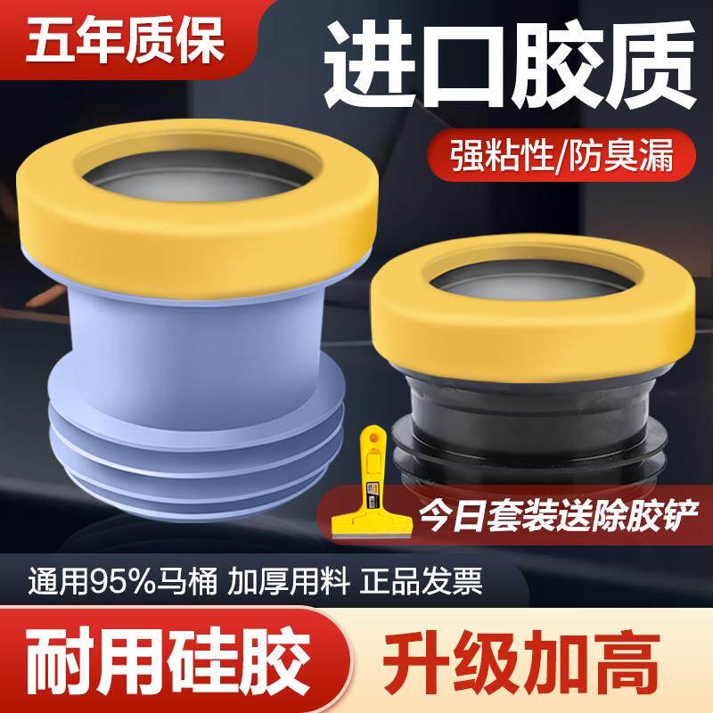 麦爆法兰盘排水阀橡皮圈马桶出水口密封圈防臭圈家用小口径卫生间