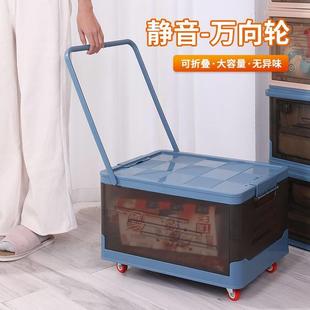 带轮子加厚大号学生教室书本收纳书箱开学 搬家衣服玩具整理盒