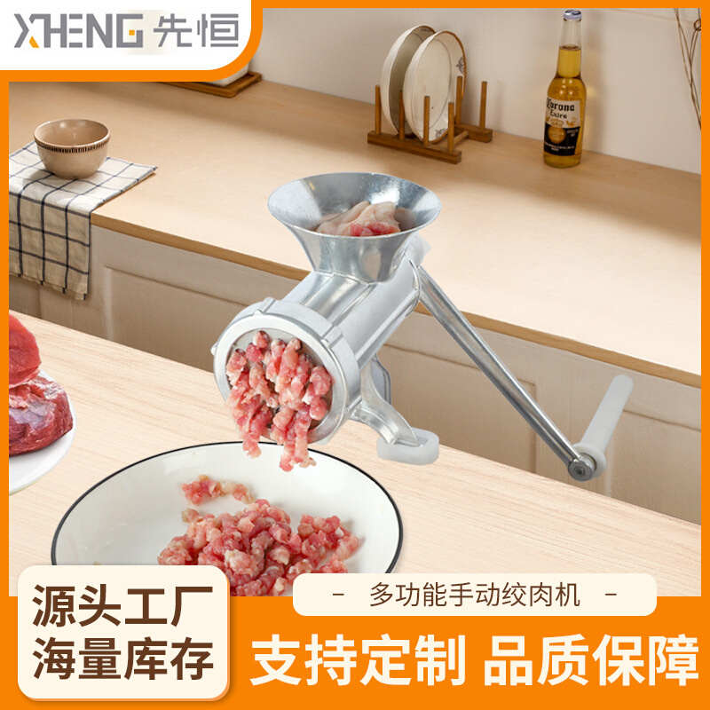 家用多功能绞肉机手动搅碎机灌肉机小型商用灌香肠机器源头工厂