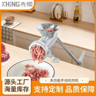 家用多功能绞肉机手动搅碎机灌肉机小型商用灌香肠机器源头工厂