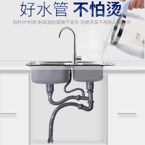 新款直销不锈钢水槽器单槽双槽水池管厨房洗菜盆管防臭排水管