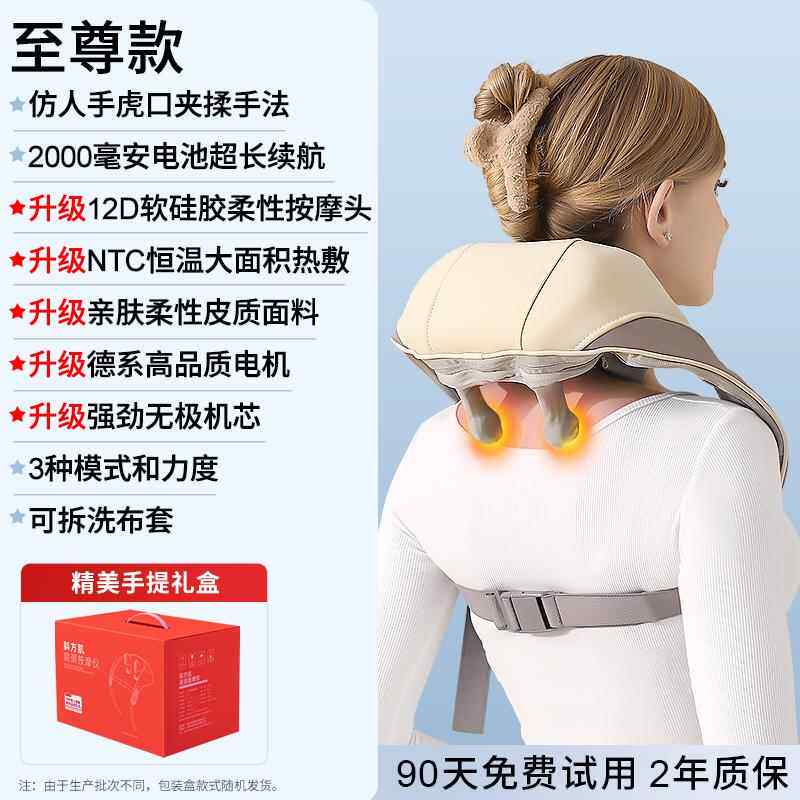 正品许愿花颈椎按摩器捏夹腰多功能家用斜方揉肌部背部子脖肩颈按