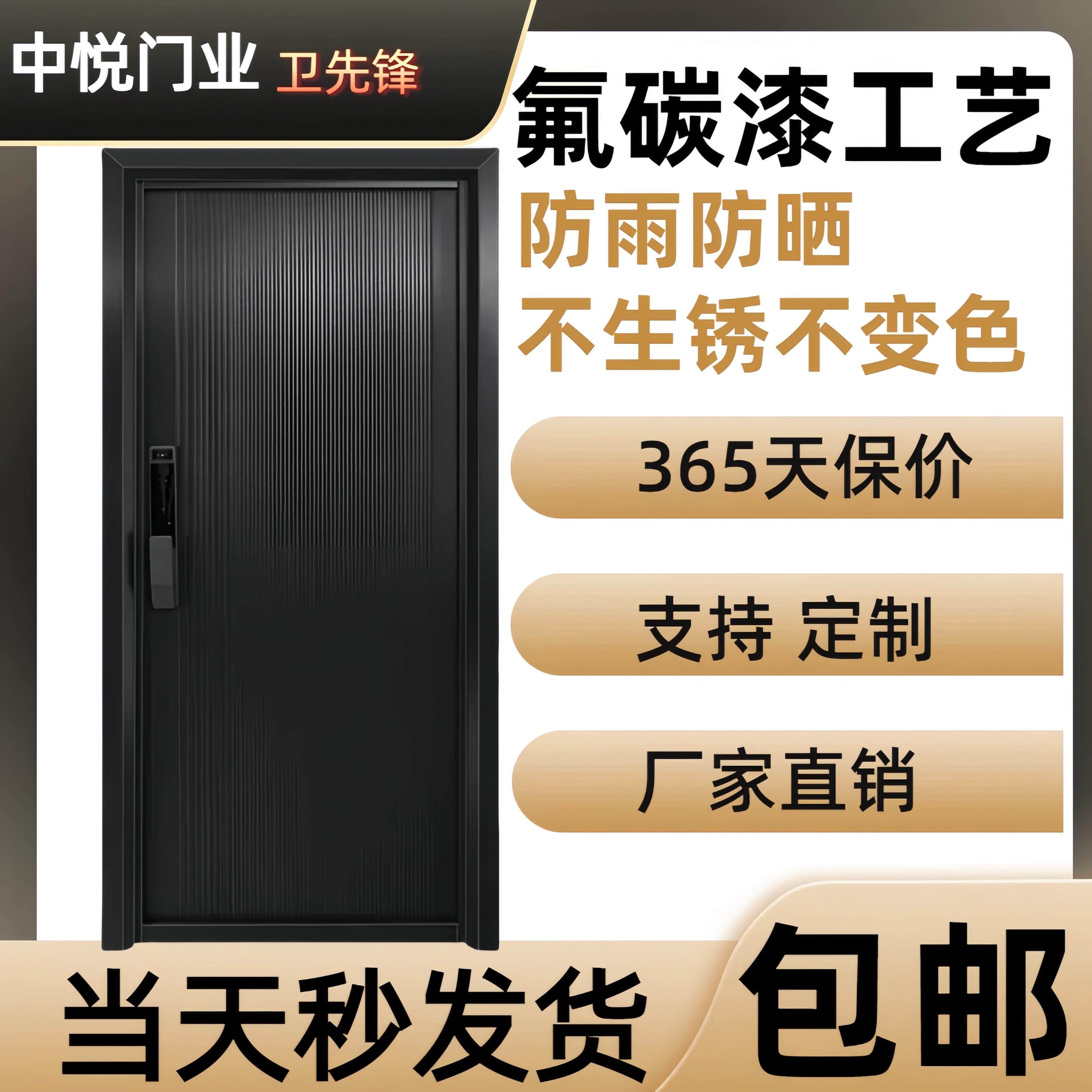 防盗门进户门家用入户门室内外出租房农村大门卧室钢质安全单开门