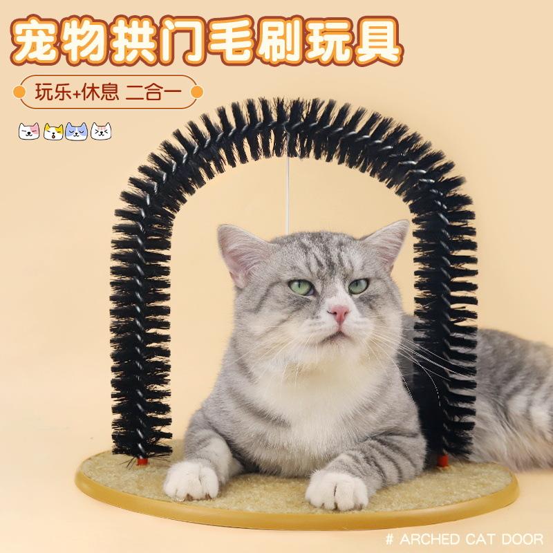 猫刷猫蹭毛刷宠物猫咪挠痒蹭痒器 拱门型猫蹭毛器宠物蹭毛器玩具6
