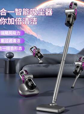 无线手持式吸尘器家用多功能床上除螨仪吸拖大吸力车载吸尘器