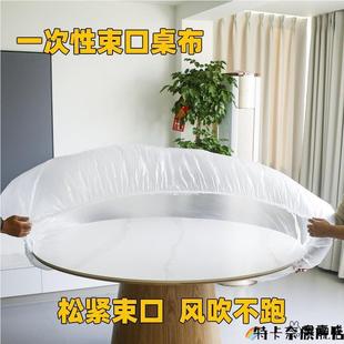 松紧口桌套一次性加厚pe透明桌布防水防油免洗餐桌布束口型桌套