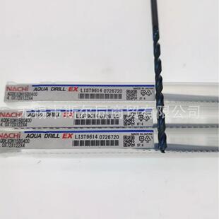 122 NACHI不二越内冷钻头L9614 126 176 直径7.0 直径4.0