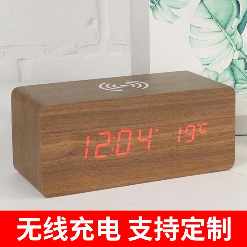跨境LED数字闹钟 木头钟无线充电木质贪睡时钟手机无线充