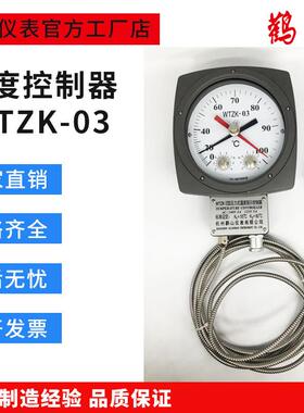 WTZK-03 油面温度控制器 变压器用温度控制器杭州