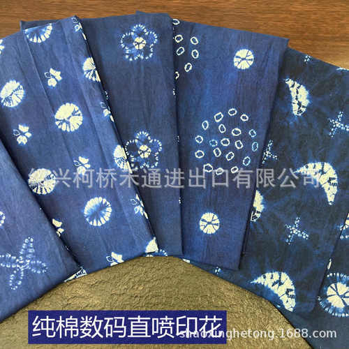 纯棉数码直喷印花 仿扎染布料传统DIY手工旗袍桌布茶席服装布料
