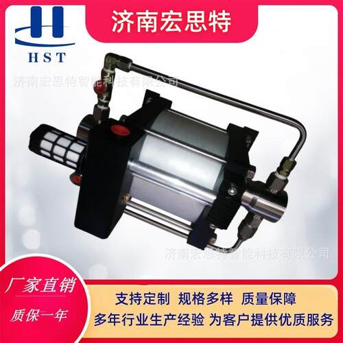 高压液体输送装置 气驱液体增压泵 气液加压泵 HST