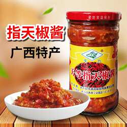 牛力 正宗天等指天椒酱250g 广西天等特产辣椒酱蒜蓉味下饭酱