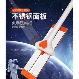 全新料家用不锈钢杆大中小号免手洗刮水拖把懒人拖把好用的墩布