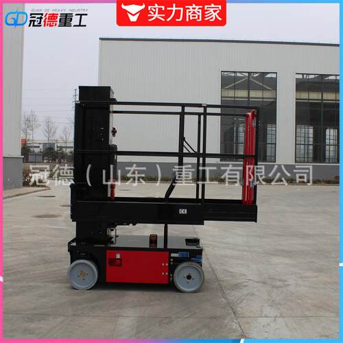 自行走无油套筒高空作业平台电动液压登高车小型自走升降车