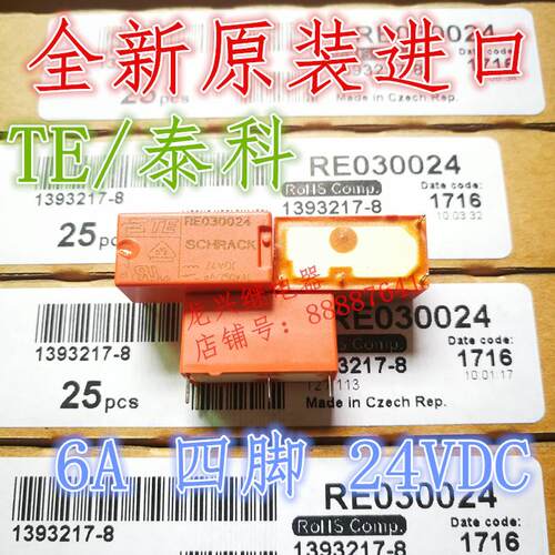 原装泰科 RE030024 RE030012 RE034012 RE034024 PE034005 34012