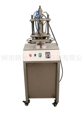 气垫BB霜真空机双色染眉膏机玫瑰花气垫3色气垫BB霜化妆品机械