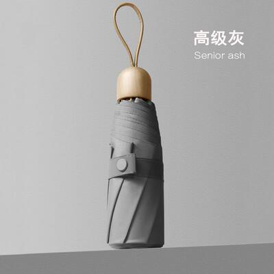 正品胶遮阳伞携女小巧便你五折伞晴雨两用折叠防晒防紫外彩迷线太