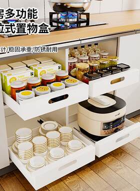 新款抽拉篮收纳碗碟橱柜碗架小型柜内置物架子家用厨房水槽沥水篮