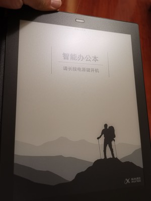 科大讯飞智能办公本使用一个月后看真相,不想被骗看这里