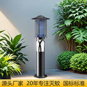 户外灭蚊灯庭院花园室外别墅园林工程小区公园驱蚊灯 源头厂家