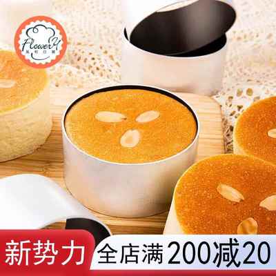 三能风和日丽不粘大鼓模花色面包蛋糕模具圆形铝合金 烘焙模具