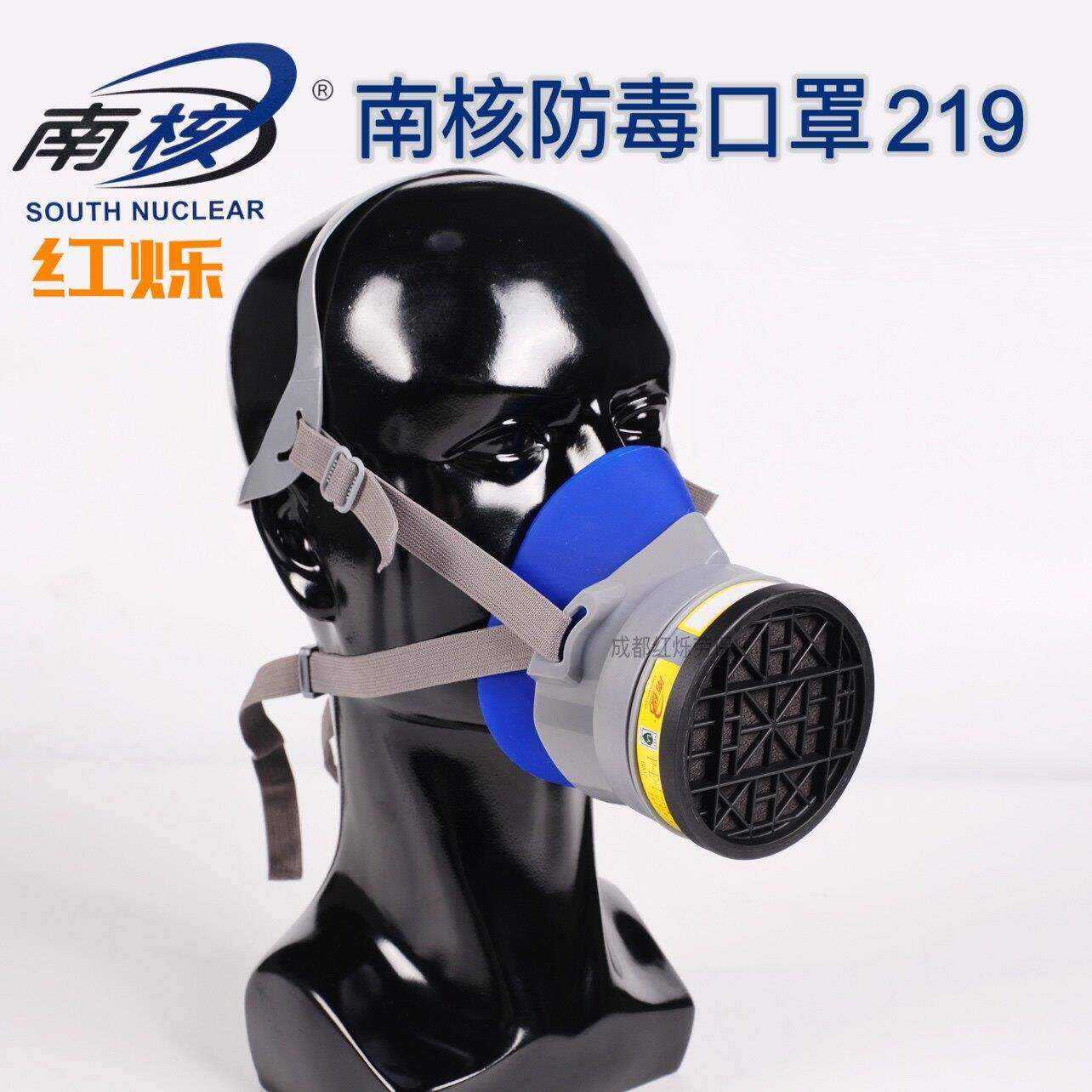南核防毒口罩2019硅胶NH219面具6003滤毒盒单罐喷漆过滤棉9101棉